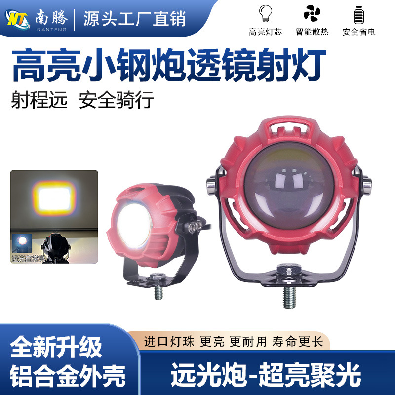 Spotlight de motocicleta super brillante remodelación de faro led externo faro eléctrico vehículo todoterreno super brillante spotlight