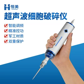 测定仪;食药品检测仪;水质分析仪