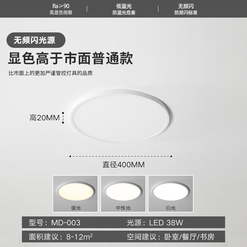 Cy-003 [economic] round-40cm