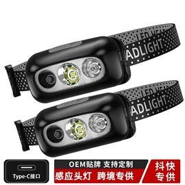手电筒;手电筒;头灯头戴电筒
