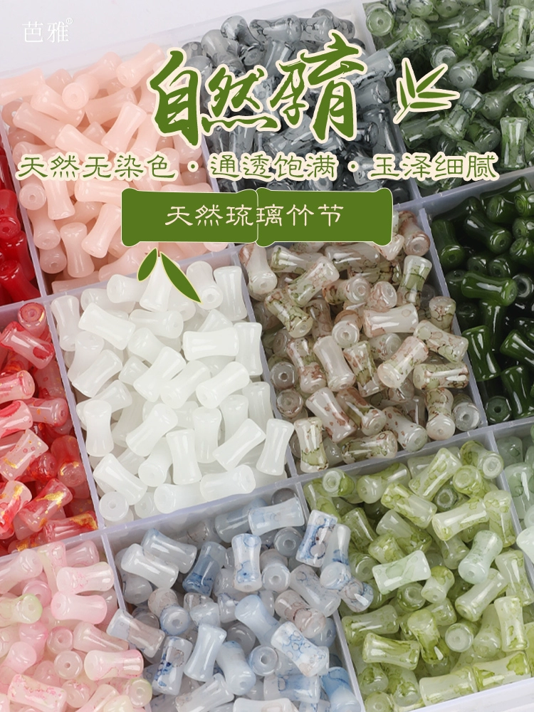 Стеклянные бамбуковые свободные бусины ручной работы, браслет из бисера «сделай сам», ожерелье в китайском стиле, размазанные бусины, аксессуары ручной работы, материалы оптом