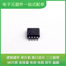 SN65HVD485EDGKR VSSOP-8 ADA4522-1ARMZ 5M240ZM68C5N FGH50T65S