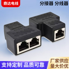 RJ45�W���B�����W�j��ͨ�^ �W�����Lһ�ֶ� �D���^ �ֽ��� �־���