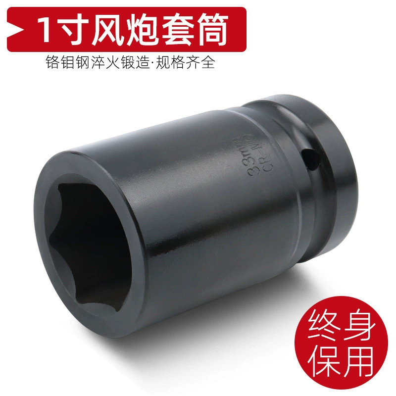 Потрескавшейся оболочкой для 1-дюймовой гильзы пушки с большим воздуховодом