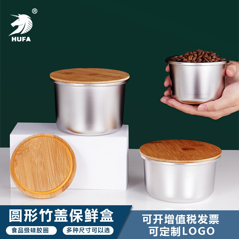 304不锈钢日式圆形密封罐竹盖保鲜盒茶叶罐食物收纳盒厨房储物罐