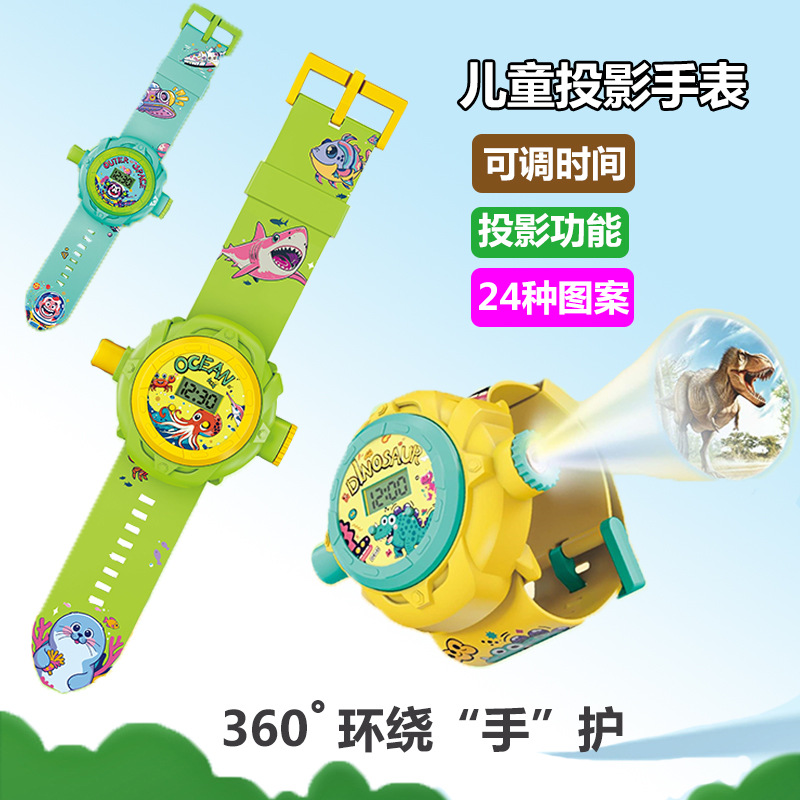 Children's cartoon electronic watch for students