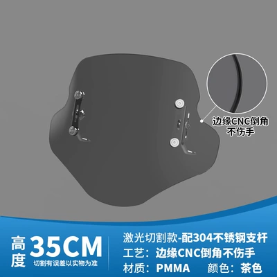 Honda RX125 Rift Blade Motorcycle front windshield - cut-pmma-304-model-35cm-dark-pmma-windshield-304-stainless-steel-accessories-180