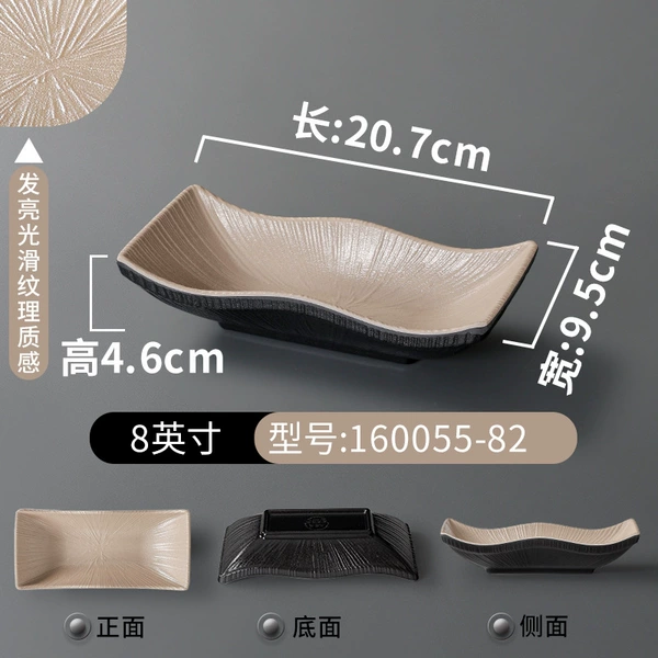 [160055-82浅咖色]