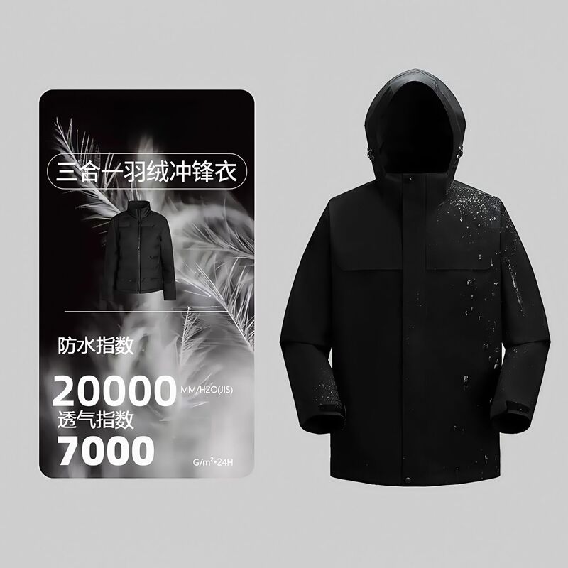 【朱雀冲锋衣】登山拓路者三合一新国标情侣户外防风防水登山服男|undefined