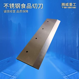 机用刀片;刀片;其他刀具
