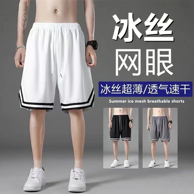 American Style Mesh Breathable Sports Basketball Shorts Men's Trendy Brand Outer Wear Summer Ice Silk Training Pants plus size American Style Mesh Breathable Sports Basketball Shorts Men's Trendy Brand Outer Wear Summer Ice Silk Training Pants plus size