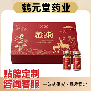 ¹̥���N�ƶ���÷��¹̥���45g���b�������b���l��¹̥�P�ķ�