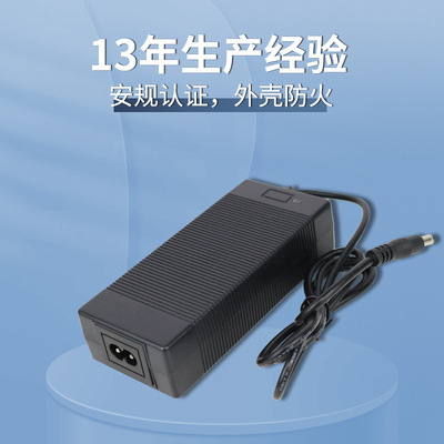 33.6V2A充電器現貨批發 恒流美規DC智能轉燈8串28.8V锂電池充電器