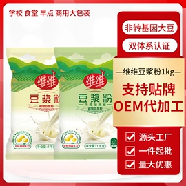 豆浆/豆奶粉;麦片;其他冲调饮品