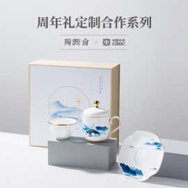 醴陵文创产品工厂茶杯陶瓷杯定制高端伴手礼商务礼品