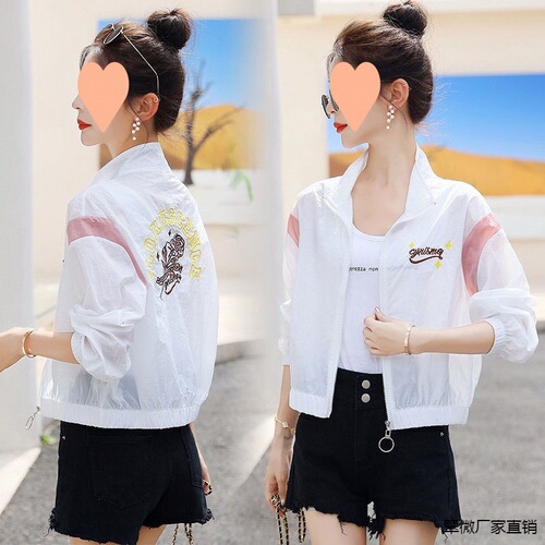 Summer Outdoor Women's Sun Protection Clothes, Collage Korean Style Casual Sun Protective Clothing, Women's Long Sleeve Short Style Lightweight Breathable Cuwei