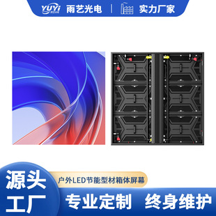 LED dispiay���⹝���p���X�Ͳ����wP4P5P6.67P8P10ȫ��ƴ����Ļ