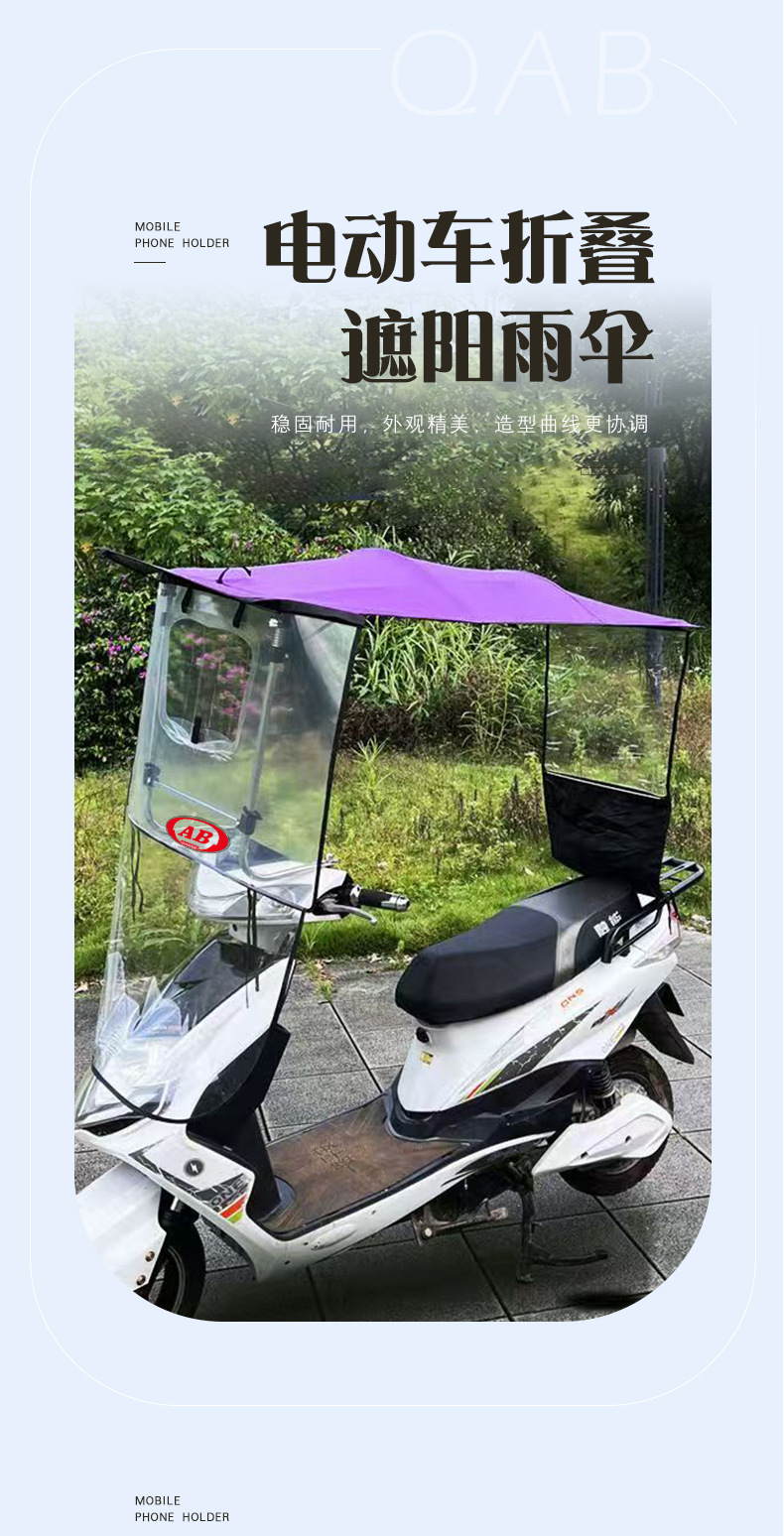Electric Motorcycle Canopy New Model Windproof Rainproof Thickened Electric Vehicle Canopy Sunshade Sun Protection