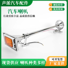 ���l�N�� ���ڎ���������12/24V늿ؚ����ȿ�܇������