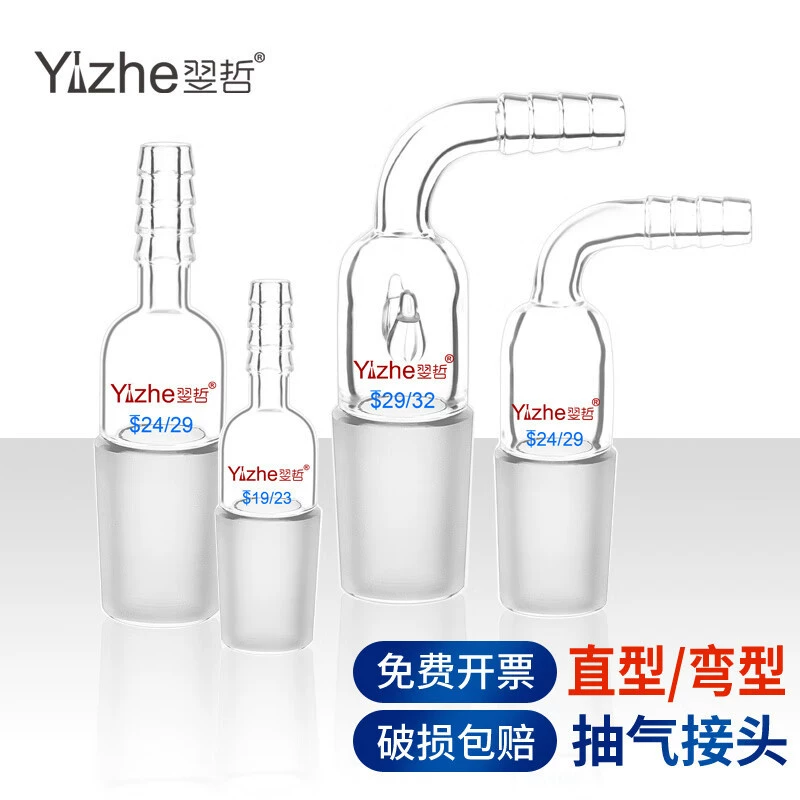 Стеклянный воздушный разъем Zezhe прямой локти под давлением 90 градусов