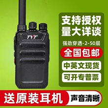 ����ͨTC-568���v�CTYT���ʾƵ����㌦�C��