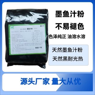 ī�~֭��ʳƷ����ɫ�غ決��Ʒ��Ȼ��ɫ����ɫ����Ʒ������ɫ1kg