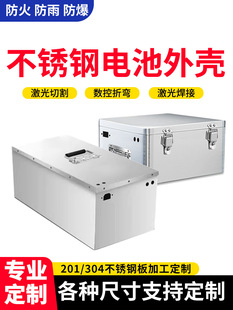 ���P��늳غ��⚤48v60v72v�U��늳����ˮ����늳ر��o�}