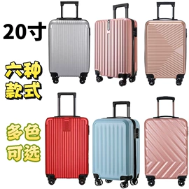 旅行箱;儿童拉杆箱