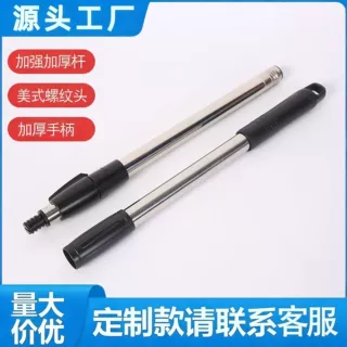 定制亚马逊多功能电动清洁刷杆子不锈钢加厚长地刷杆手持不锈钢管