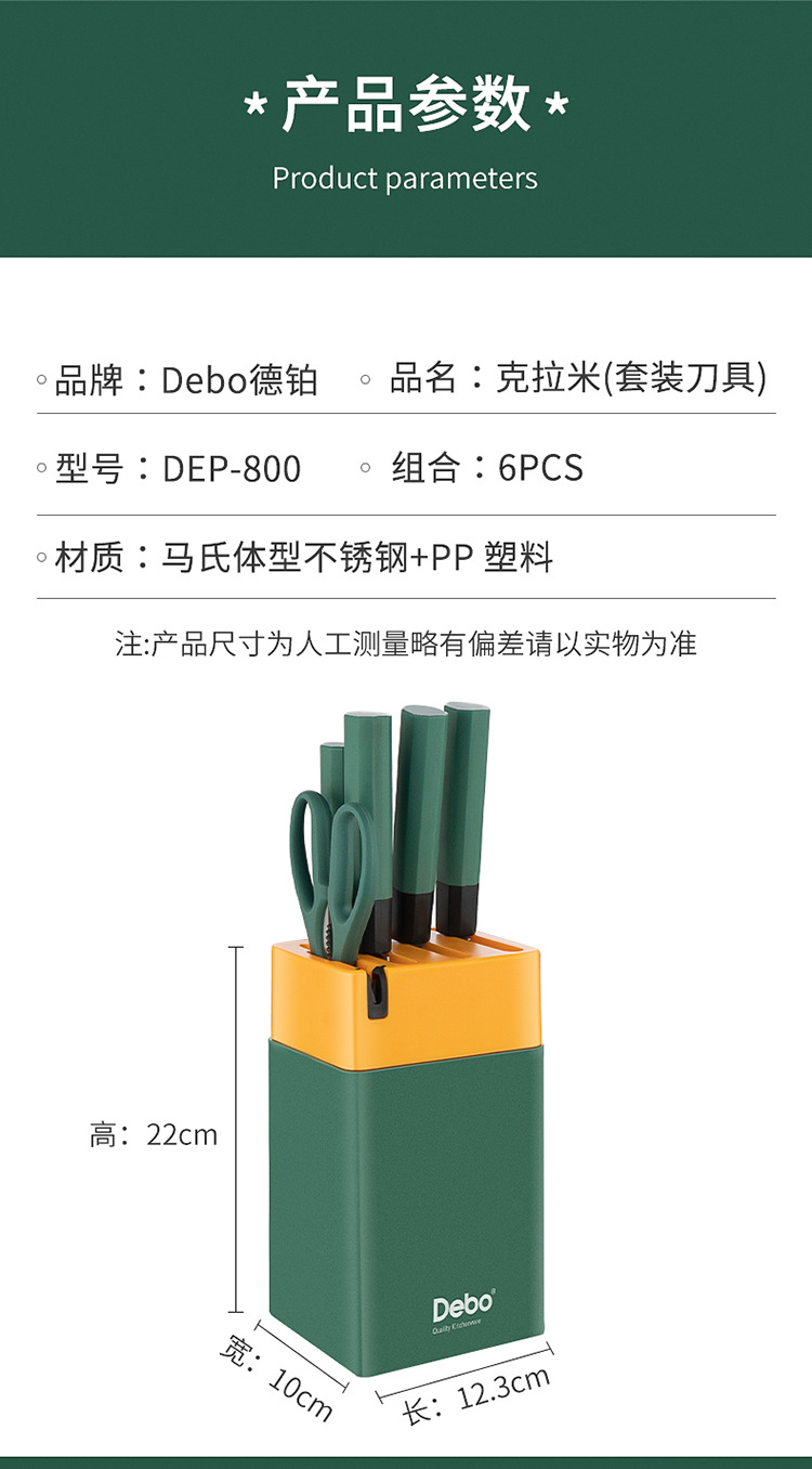 克拉米_12.jpg