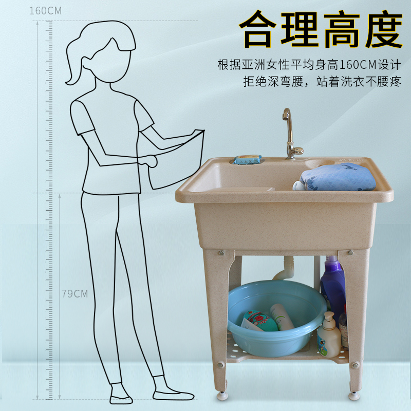 批發洗衣池帶搓板洗手池塑料陽台水池櫃一體式洗衣台家用洗臉盆曹
