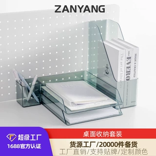 定制透明桌面收纳套装组合文具礼盒笔筒文件收纳盒简约办公用品