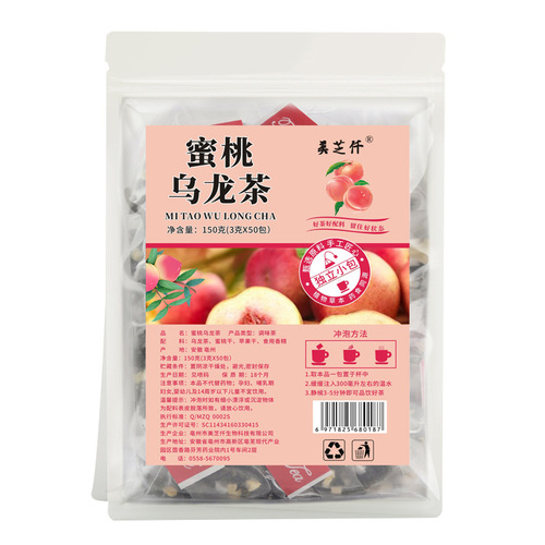 Scented tea, flower and fruit tea, ginseng five treasure tea, longan, red dates and wolfberry tea, five black tea, five black tea substitute herbal tea