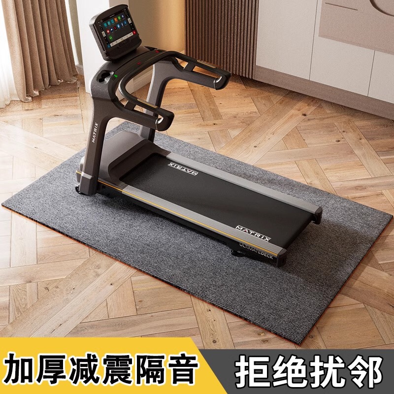 跑步机减震隔音地垫健身动感单车椭圆机家用防震加厚运动吸音地毯|undefined