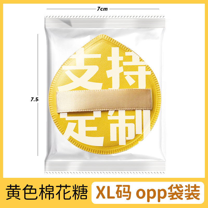 Puff de algodón de azúcar sin látex rubycell cojín de algodón de azúcar fabricante de puff fábrica de puff polvo de maquillaje en polvo