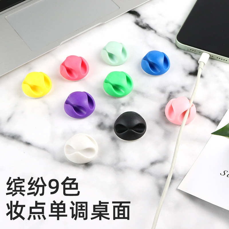 携帯電話データケーブル粘着ラウンドケーブルマネージャーデータケーブルの保管と整理オフィスデスクのワイヤーバックル管理|undefined