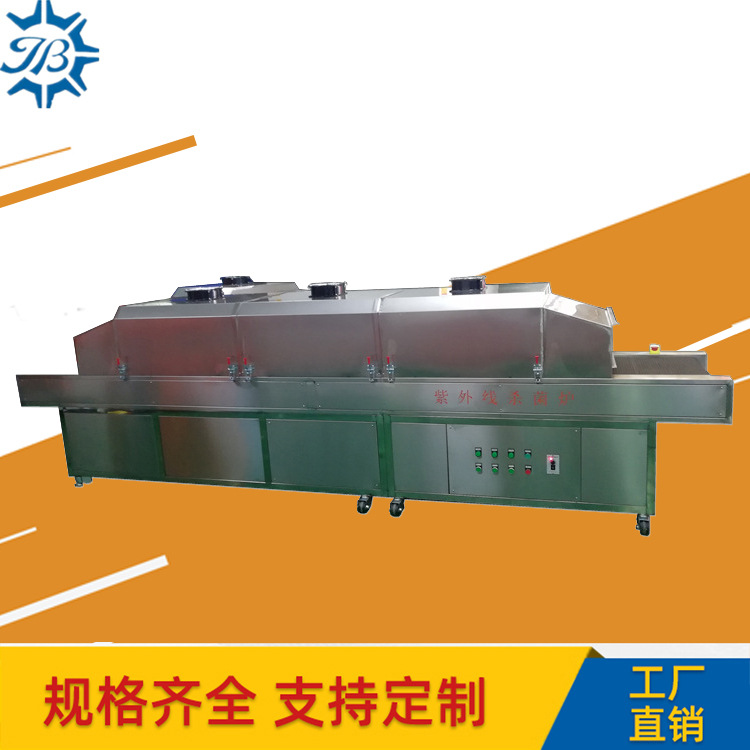 东莞非标 紫外线杀菌机炉 运行稳定 杀菌灭菌效率高设备