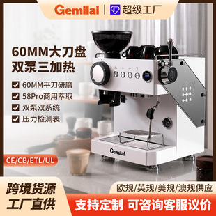 Gmile CRM3812C Итальянская полуавтоматическая многобойлерная Коммерческая кофемашина для измельчения интегрированной паровой пены поперек