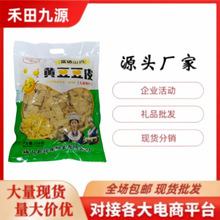 厂家直销王氏冠霖黄豆豆皮山药葛根黄豆皮山药沙棘黄豆豆皮