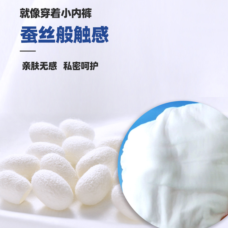 Adult pull-up pants for the elderly large size elastic waist diapers for men and women and the elderly wholesale pull-up pants