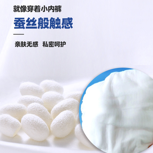 Adult pull-up pants for the elderly large size elastic waist diapers for men and women and the elderly wholesale pull-up pants