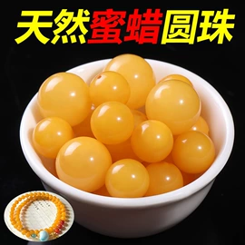饰品配件;散珠/串珠;diy饰品