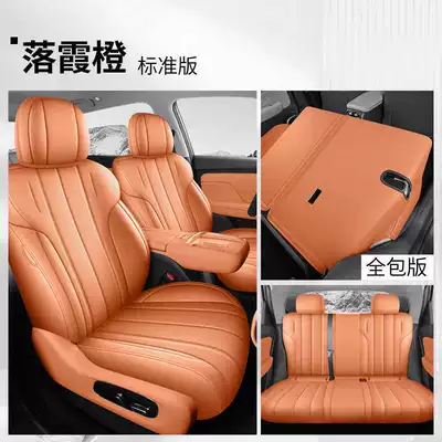 Special seat covers for: Modelə uyğun (Original) oturacaq örtükləri - sunset-orange-standard-edition-full-rear-seat-coverage-note-the-model-year