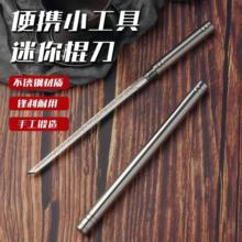 新品龙泉锻打霸王棍水果刀全钢高硬度家用一体茶刀便携户外露营刀
