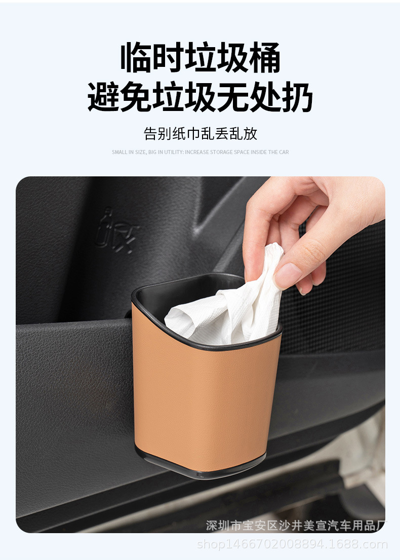 Car-Mounted Multifunctional Storage Bucket, Door-Side Storage Box, Cup Holder, Leather Trash Bin, Seat Back Storage, Space-Saving