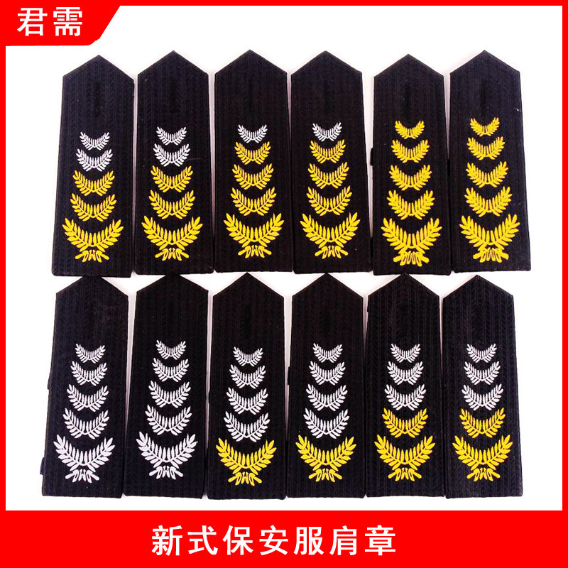 2011 New Security epaulets hard epaulets wheat shoulder brand security shoulder flower security accessories manufacturers wholesale 2011 New Security epaulets hard epaulets wheat shoulder brand security shoulder flower security accessories manufacturers wholesale