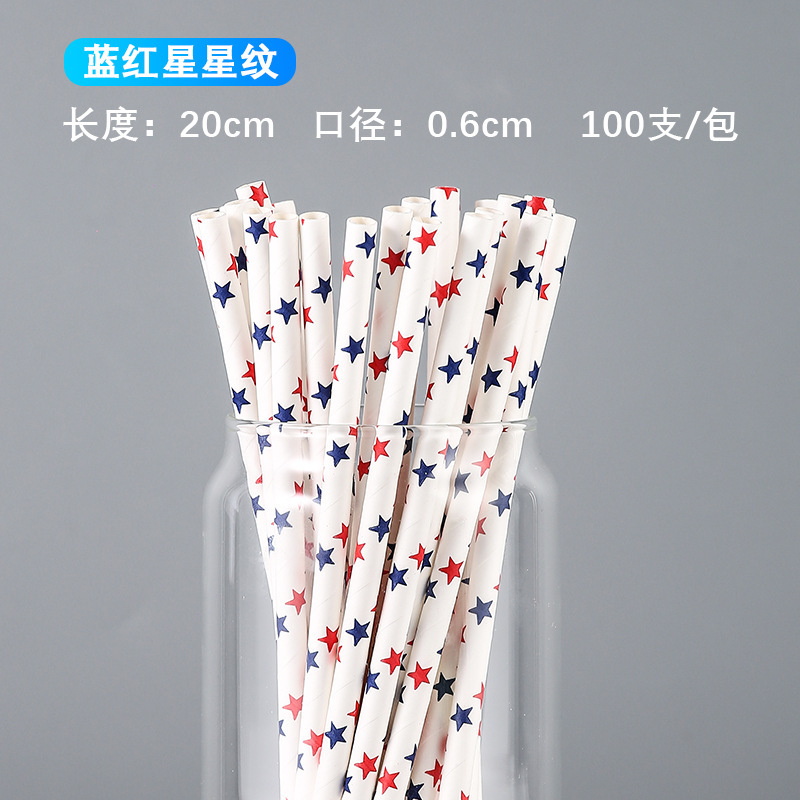 多巴胺彩色纸吸管一次性果汁艺术纸质甜品饮料条纹简约风装饰吸管|undefined