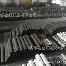 ���N��̖�͸ߜ�ʯī�� ʯī������ ʯī̼�� ʯīС�� ʯī늘O