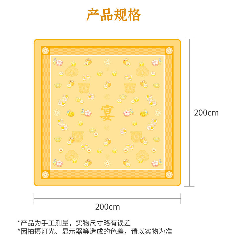 厂家批发斗贤携手宫里的世界草地垫帐篷垫便携式口袋防潮野餐垫详情10