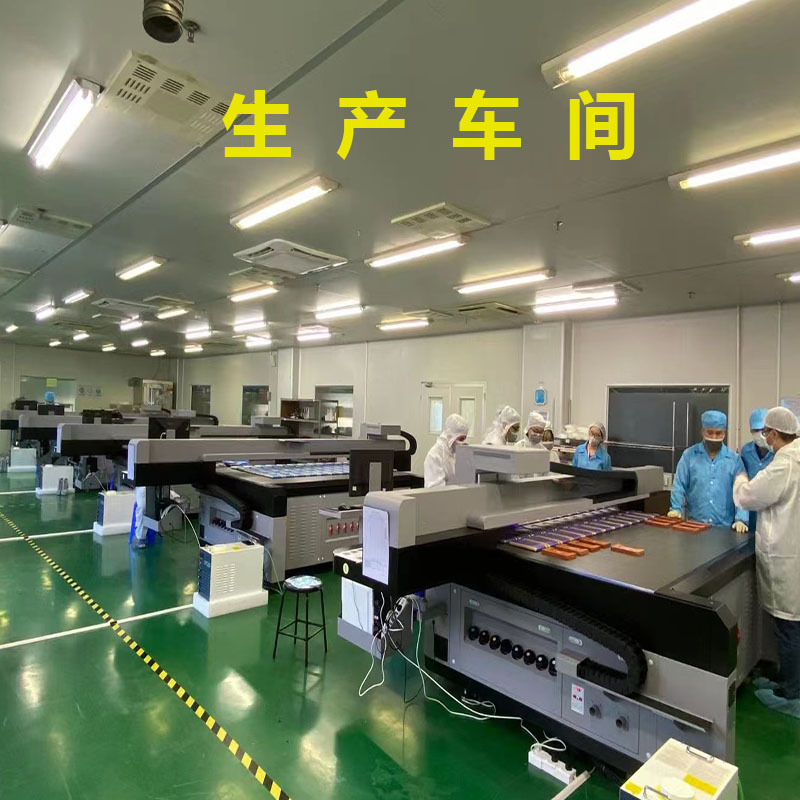 东莞虎门UV平板打印加工电子烟塑胶玩具皮料卷材PCPVC烫金UV数码